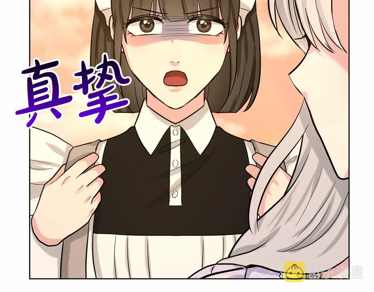 第42话 卡恩的喜欢 第216页