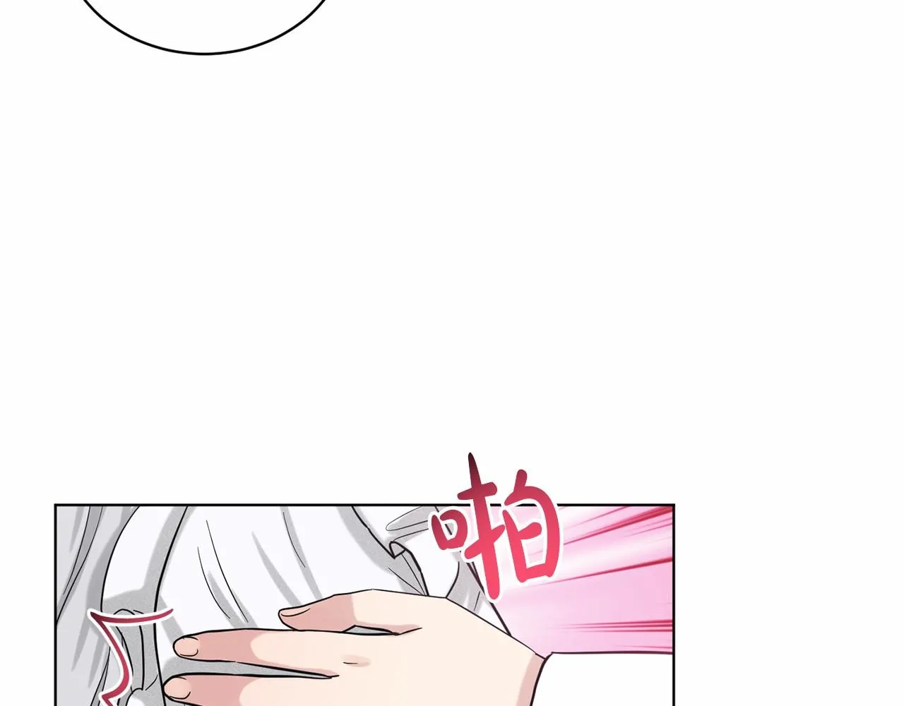 第41话 夫人 第35页