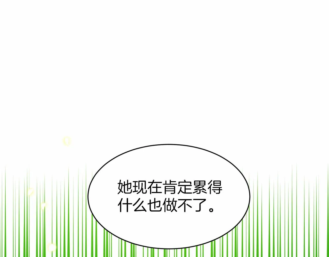 第41话 夫人 第49页