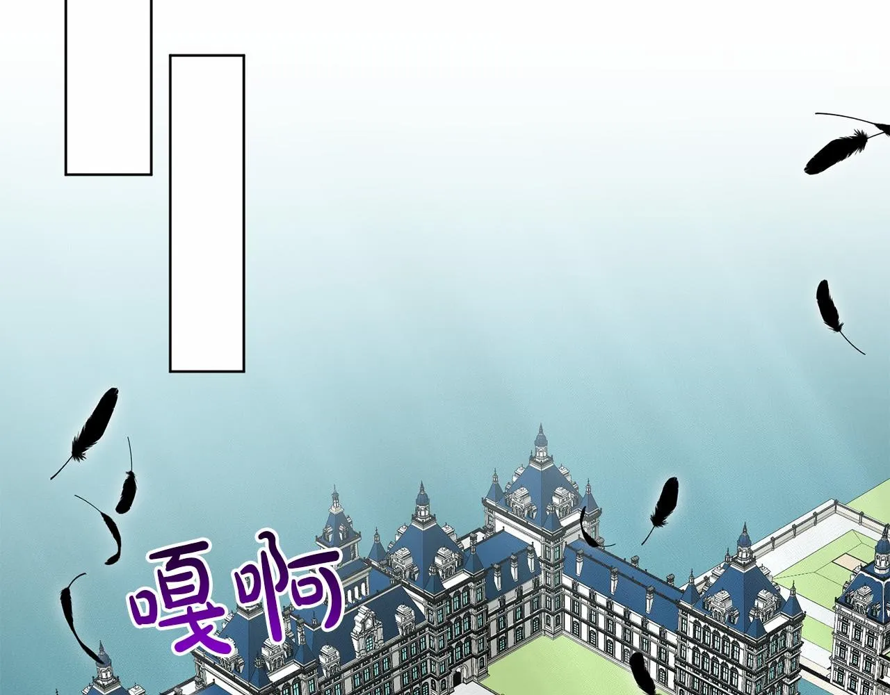第41话 夫人 第54页