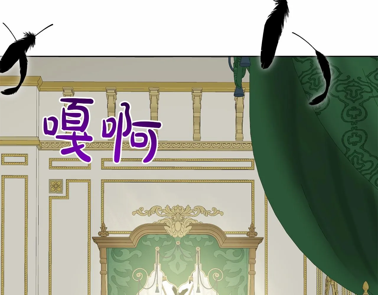 第41话 夫人 第57页