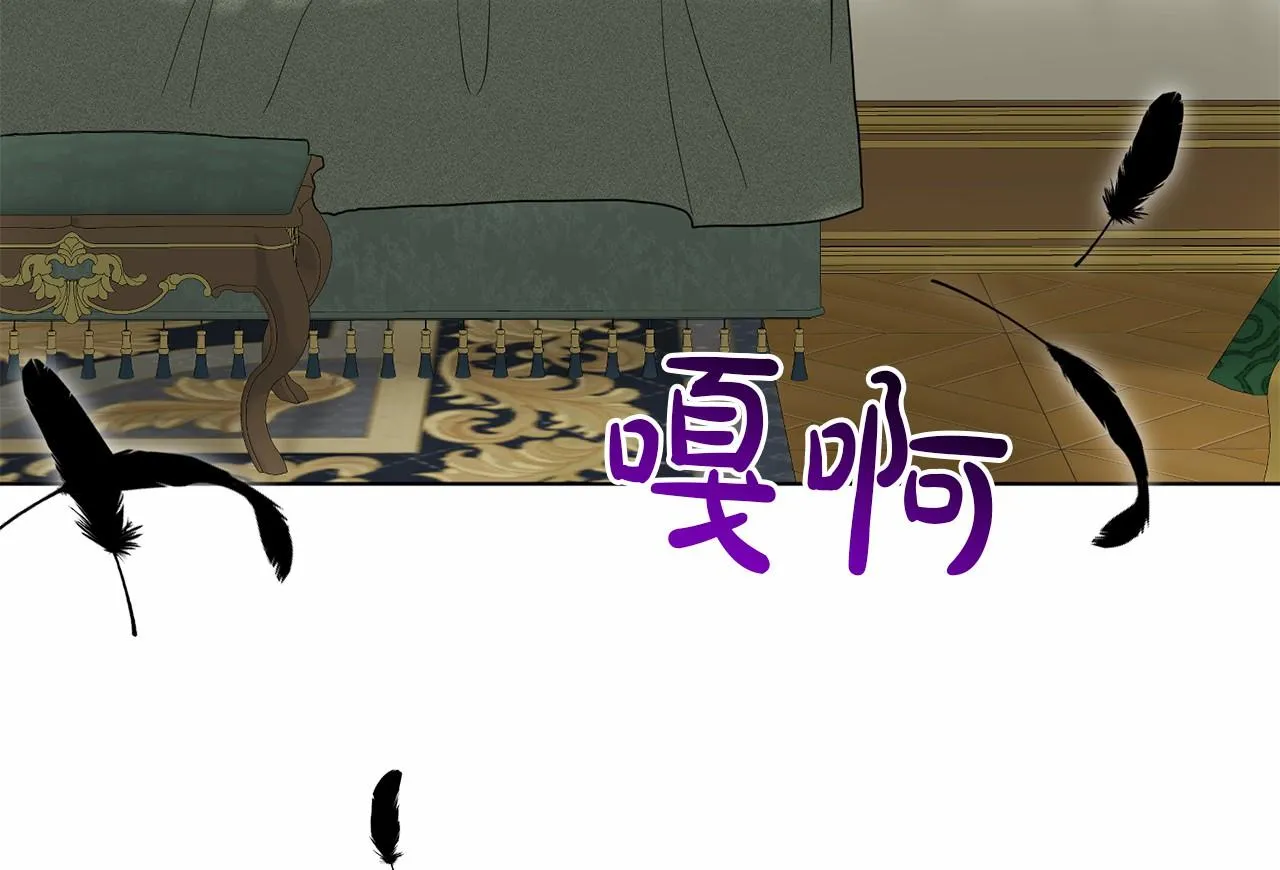 第41话 夫人 第59页