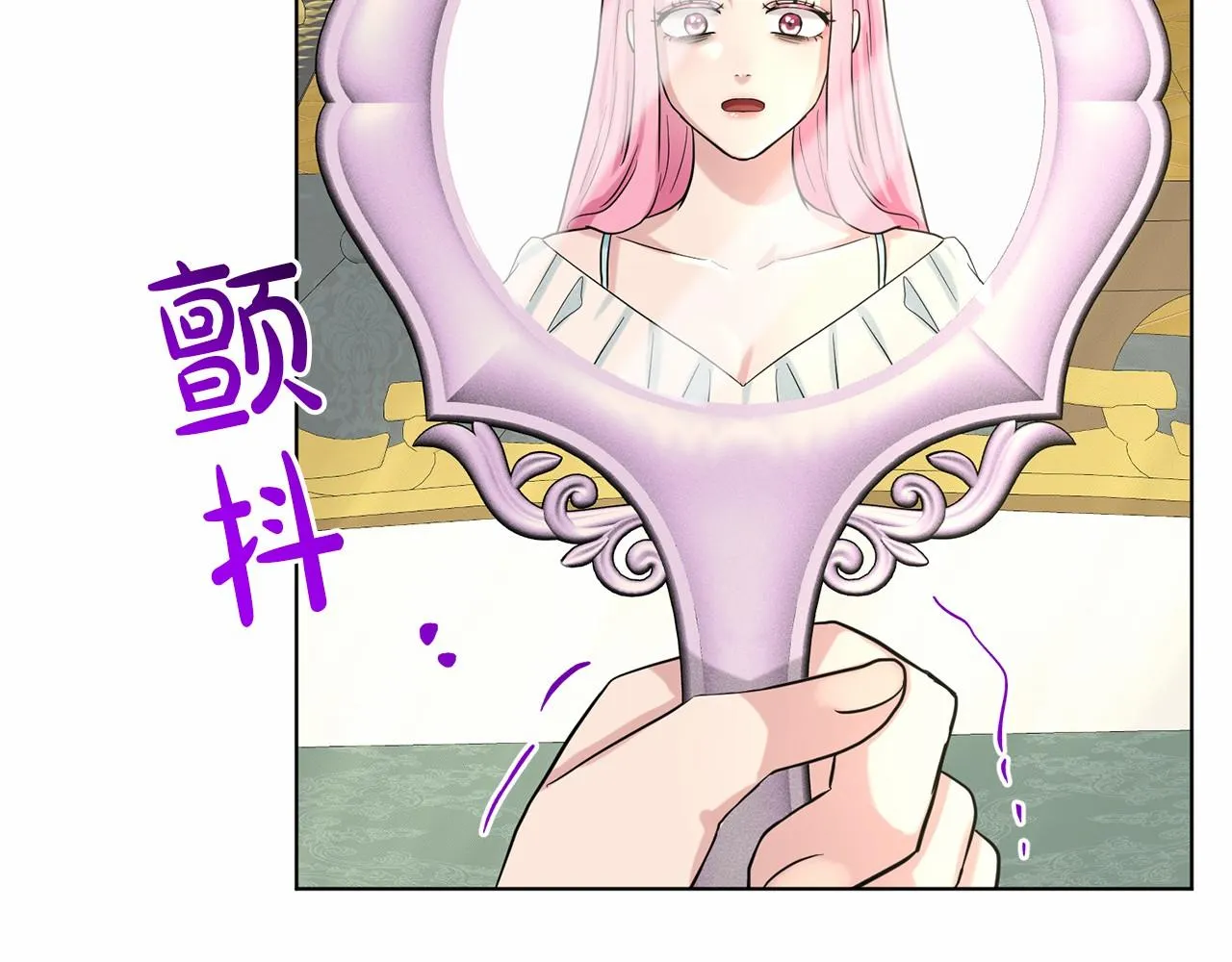 第41话 夫人 第63页