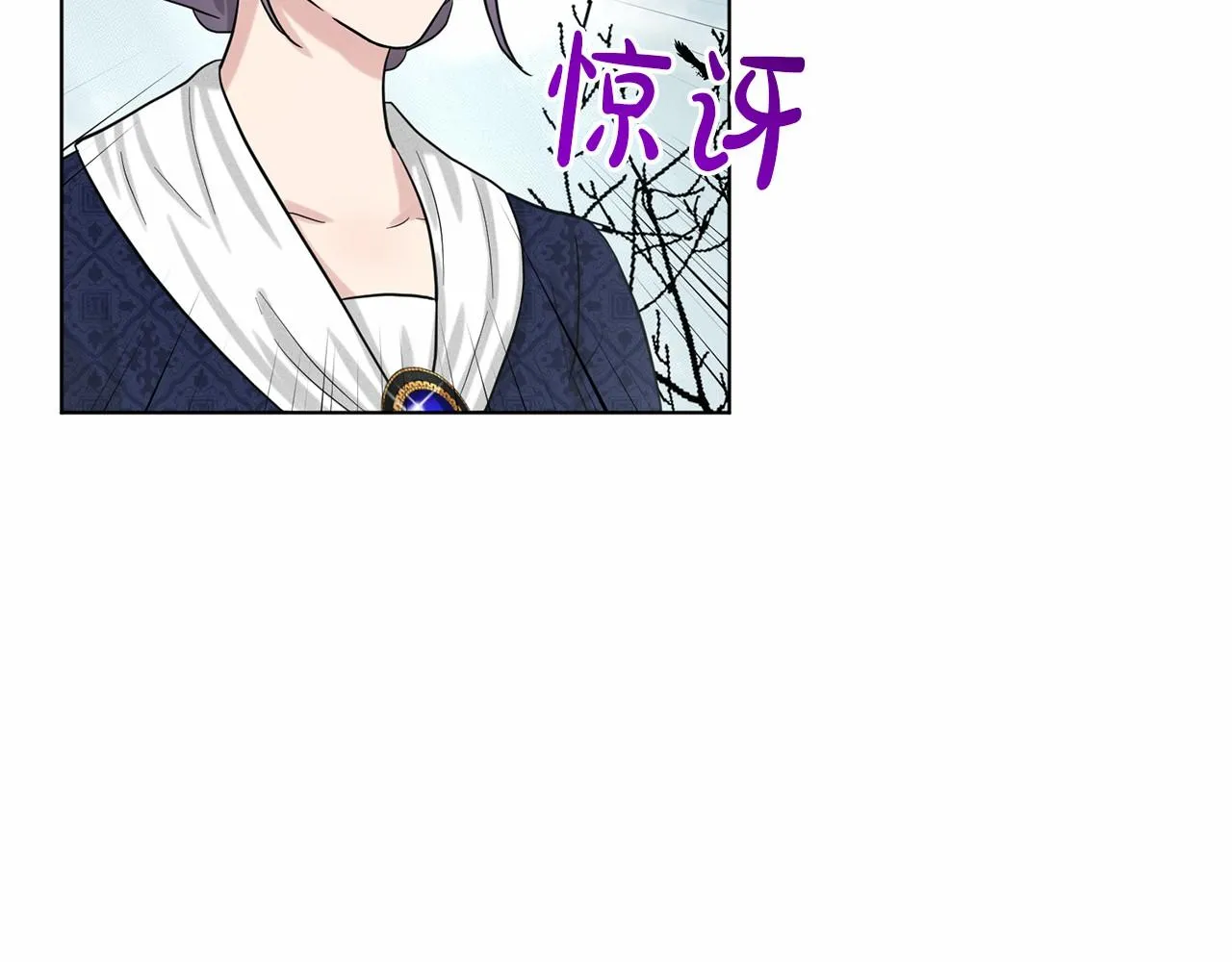 第41话 夫人 第139页