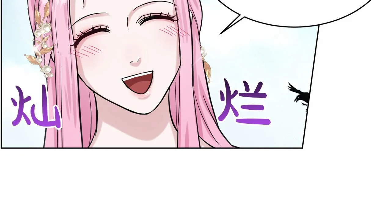 第41话 夫人 第155页
