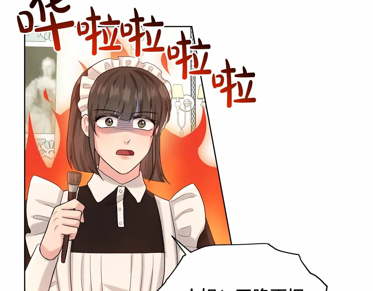 第41话 夫人 第175页