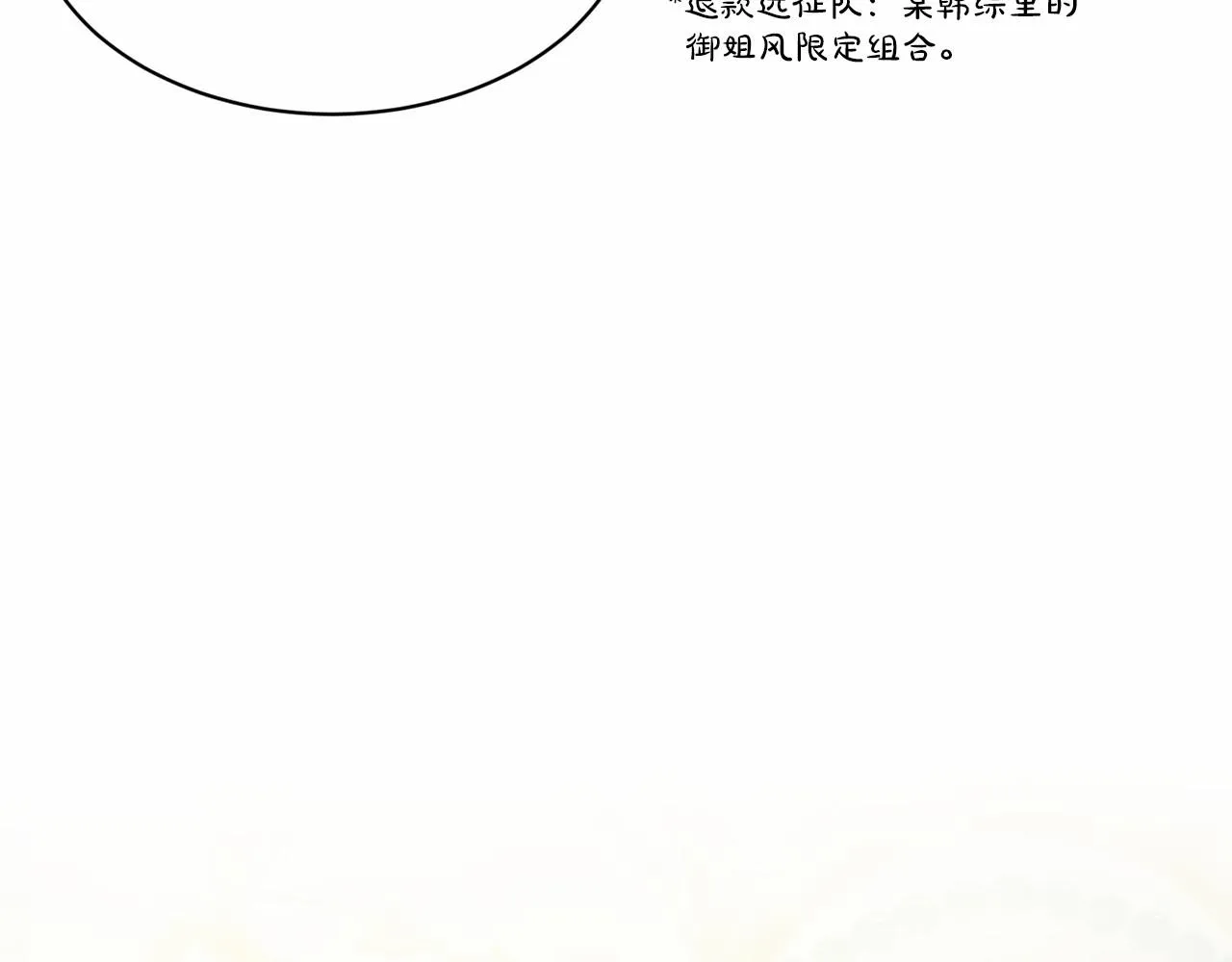 第41话 夫人 第178页