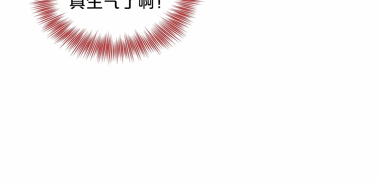 第41话 夫人 第181页