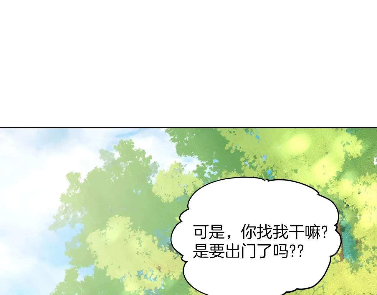 第41话 夫人 第210页