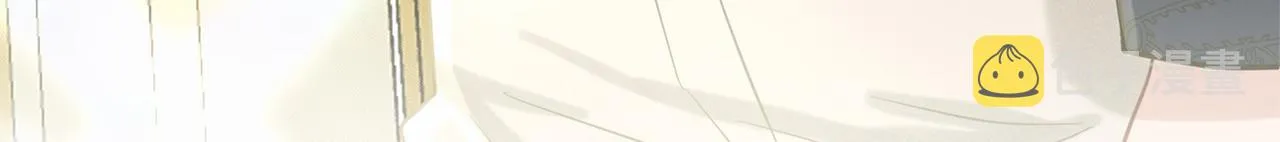 第40话 绿茶作死 第40页