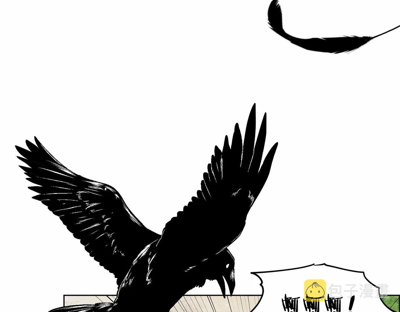 第40话 绿茶作死 第60页