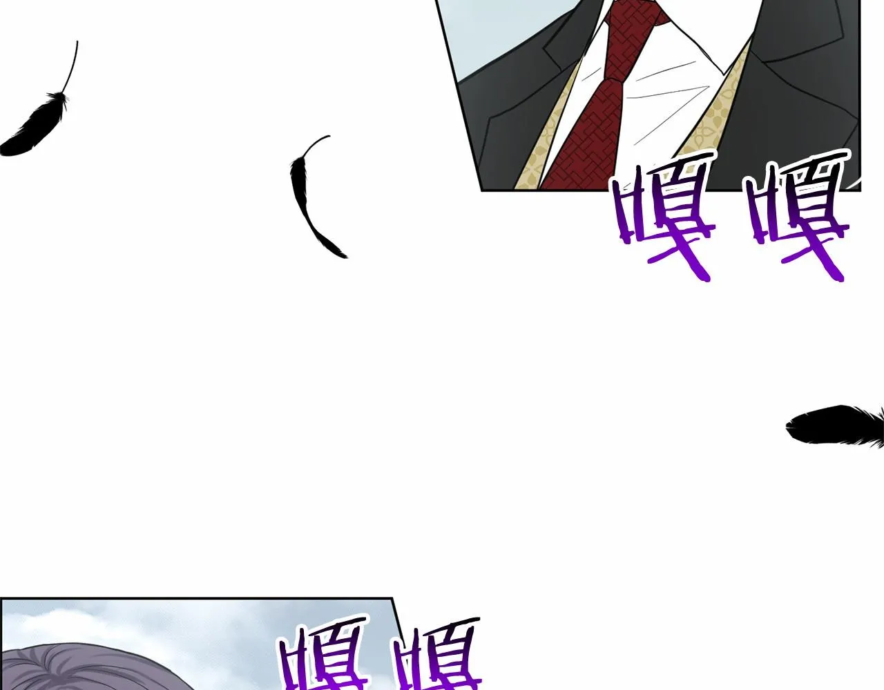 第40话 绿茶作死 第73页