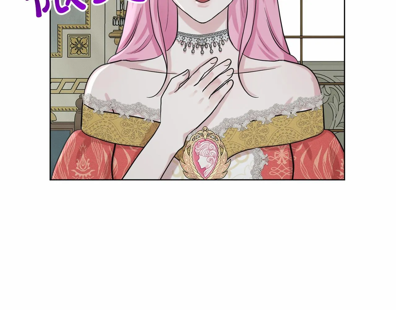 第40话 绿茶作死 第104页