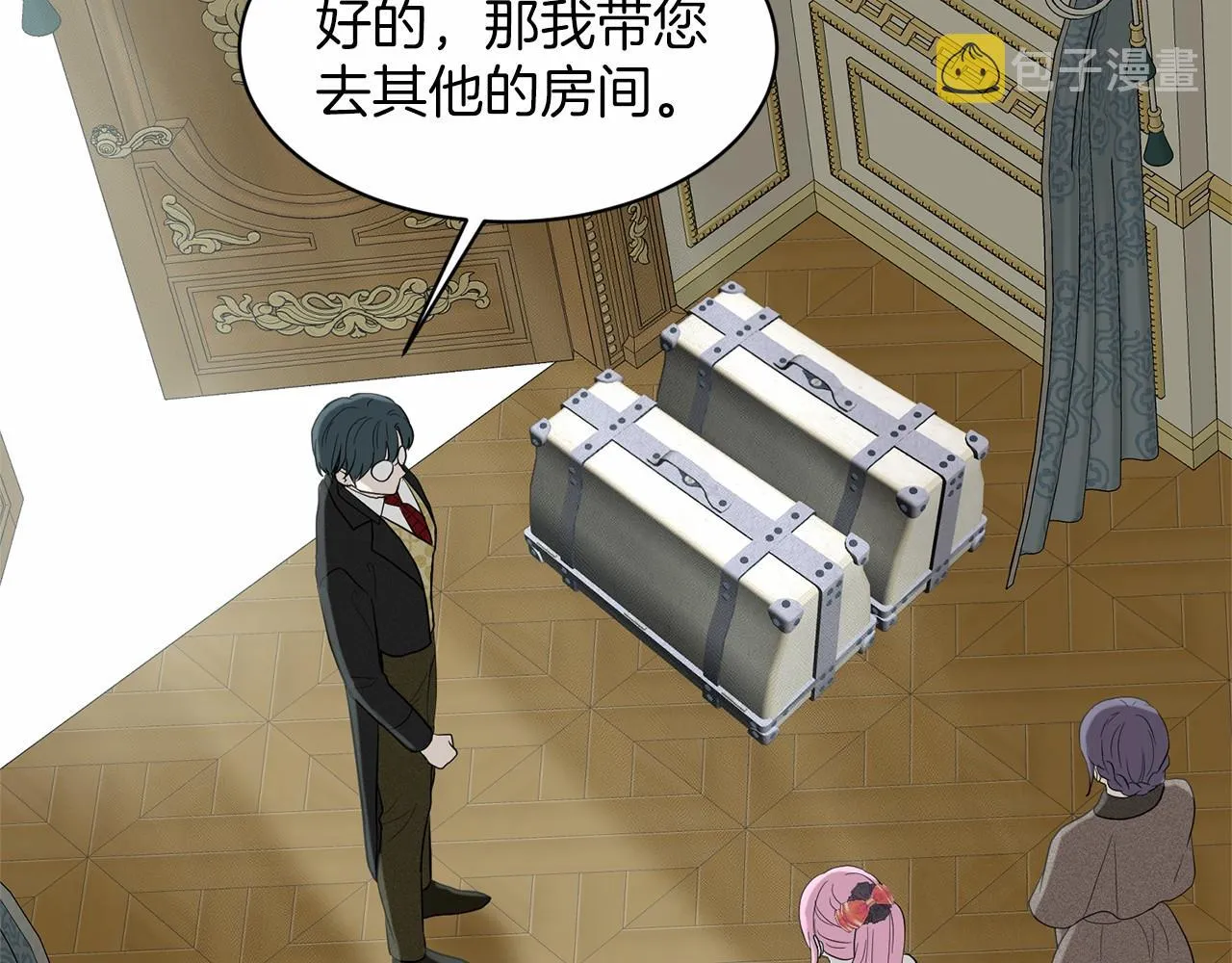 第40话 绿茶作死 第106页