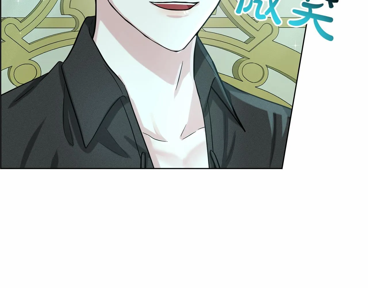 第40话 绿茶作死 第139页