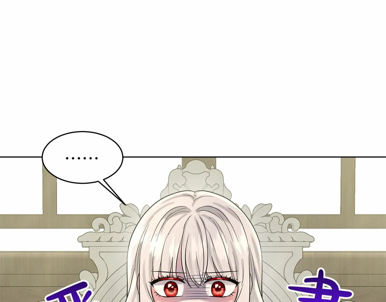 第40话 绿茶作死 第149页