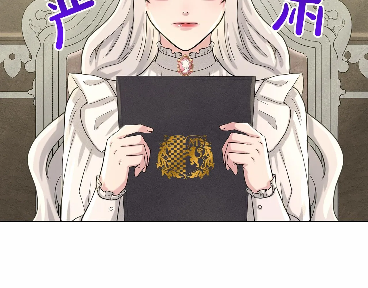 第40话 绿茶作死 第150页