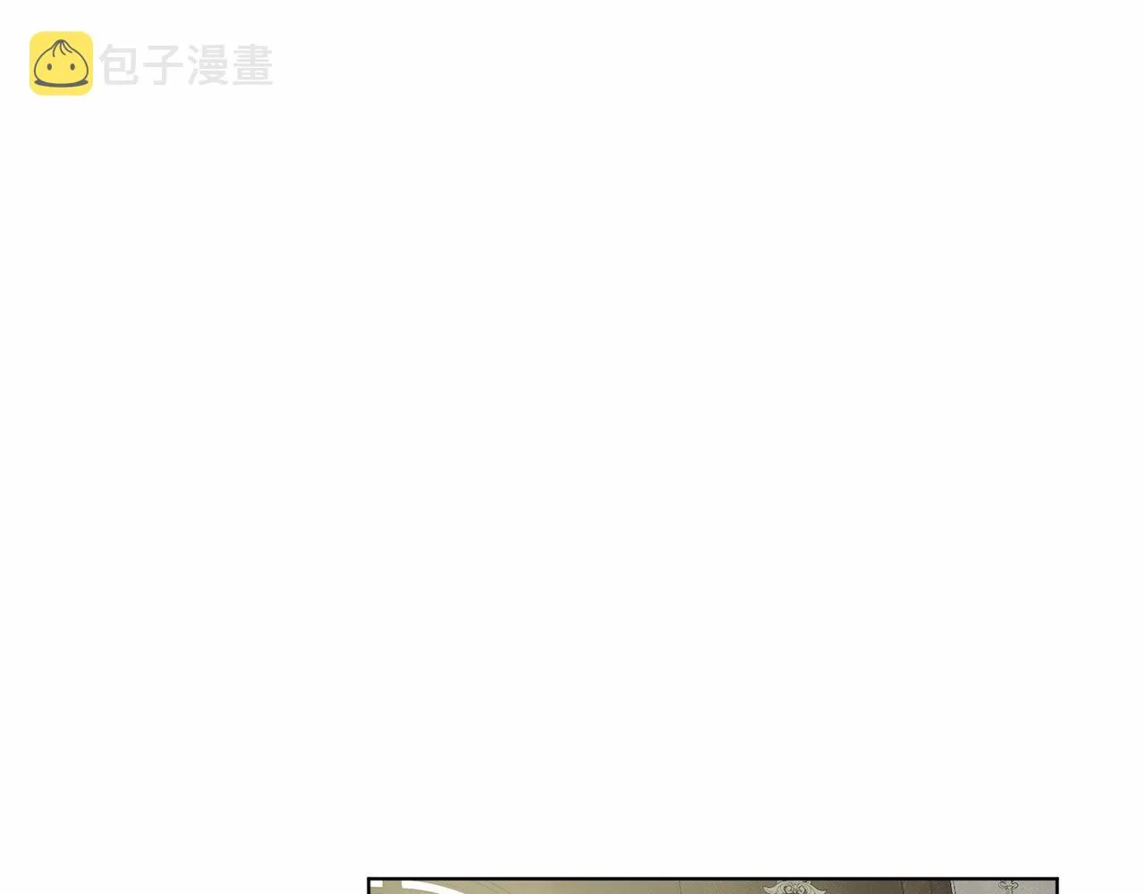 第40话 绿茶作死 第177页