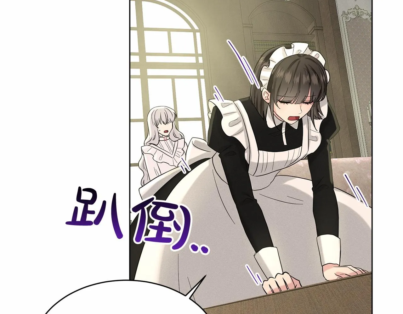 第40话 绿茶作死 第178页