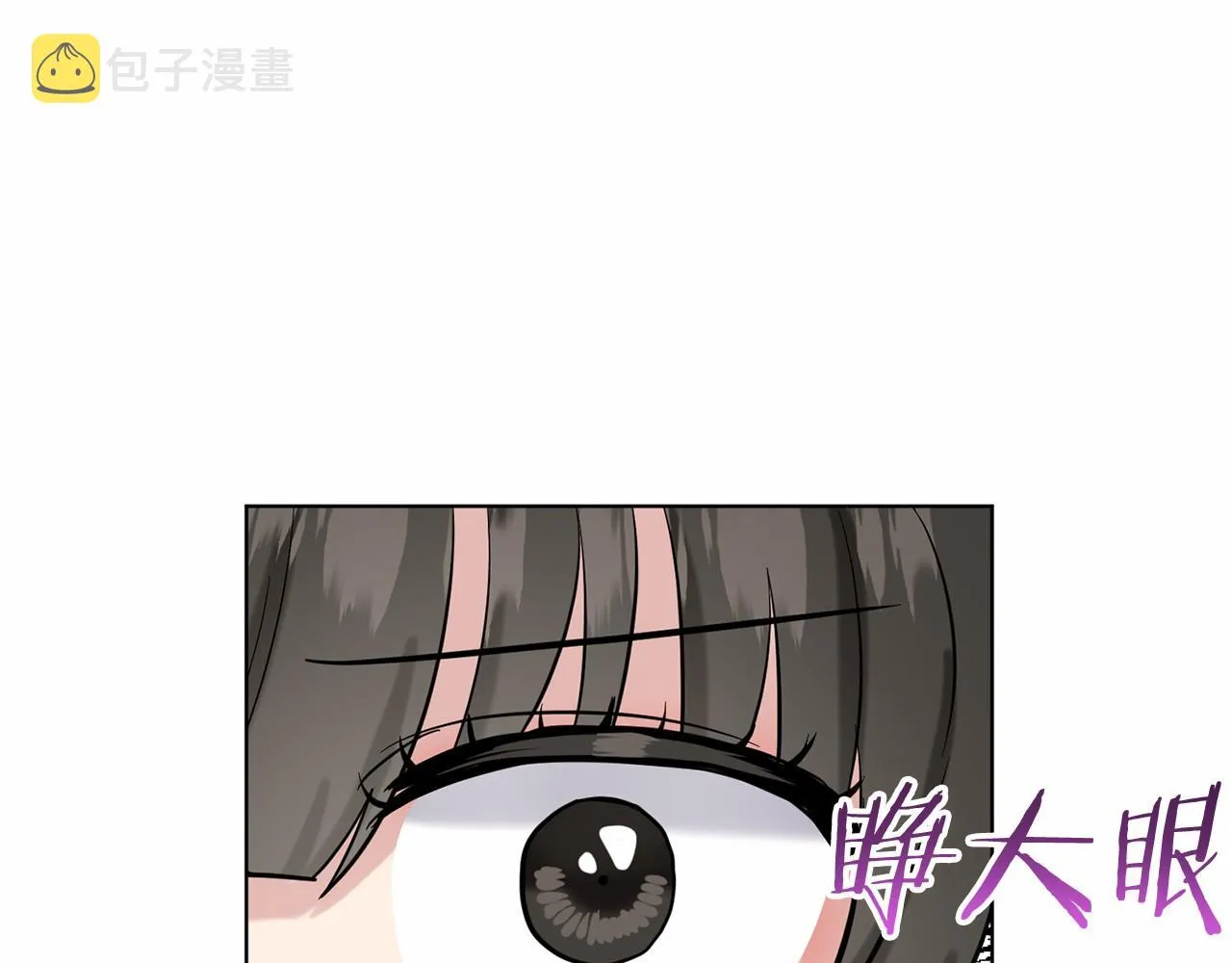 第40话 绿茶作死 第192页