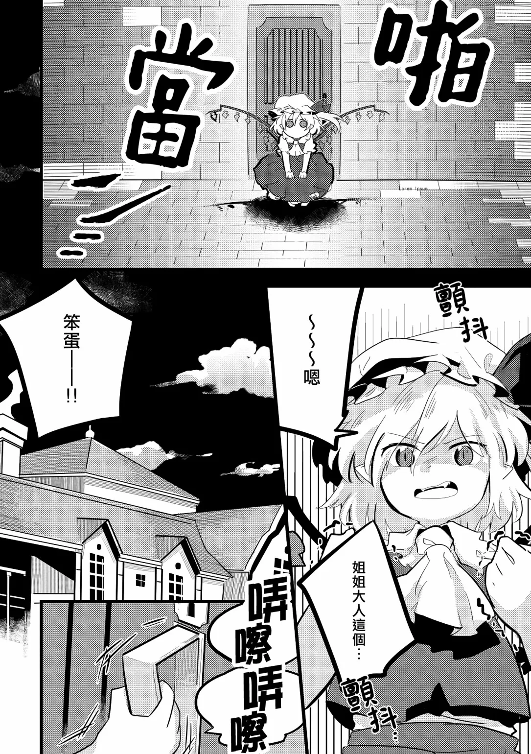 短篇 第4页