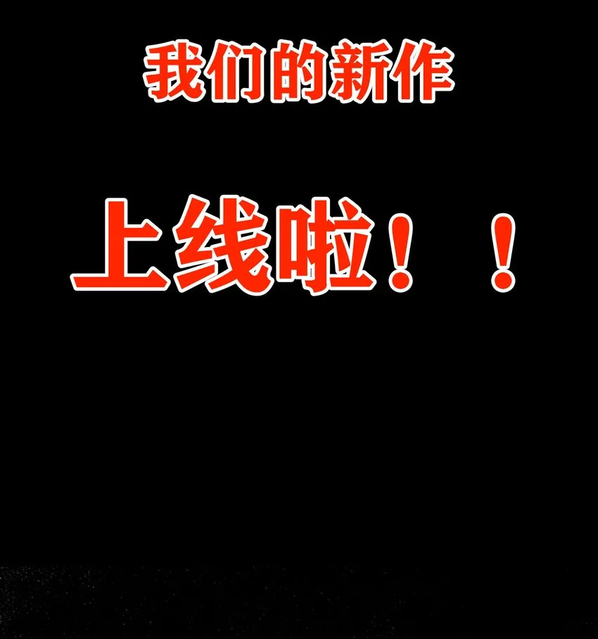 新作 《这个勇者是金钱至上主义者》上线！ 第2页