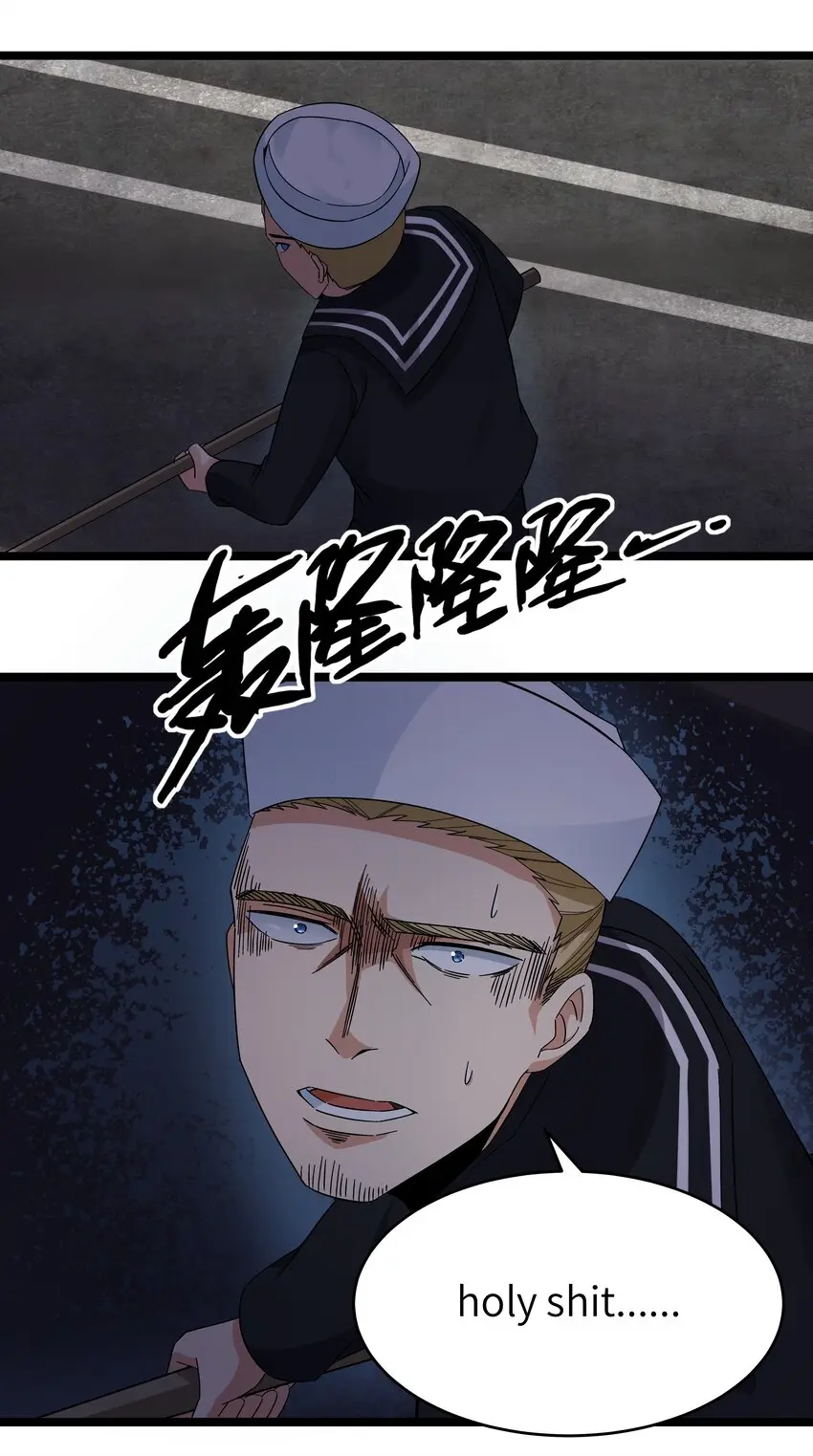 023 黑道式班长（下） 第46页