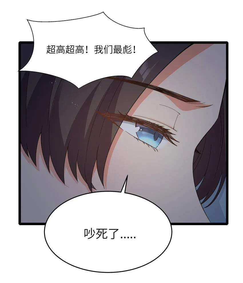 022 黑道式班长（中） 第10页