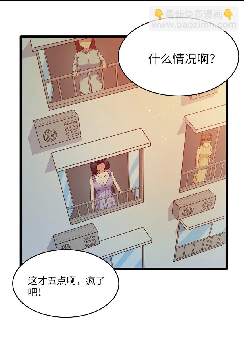 022 黑道式班长（中） 第14页