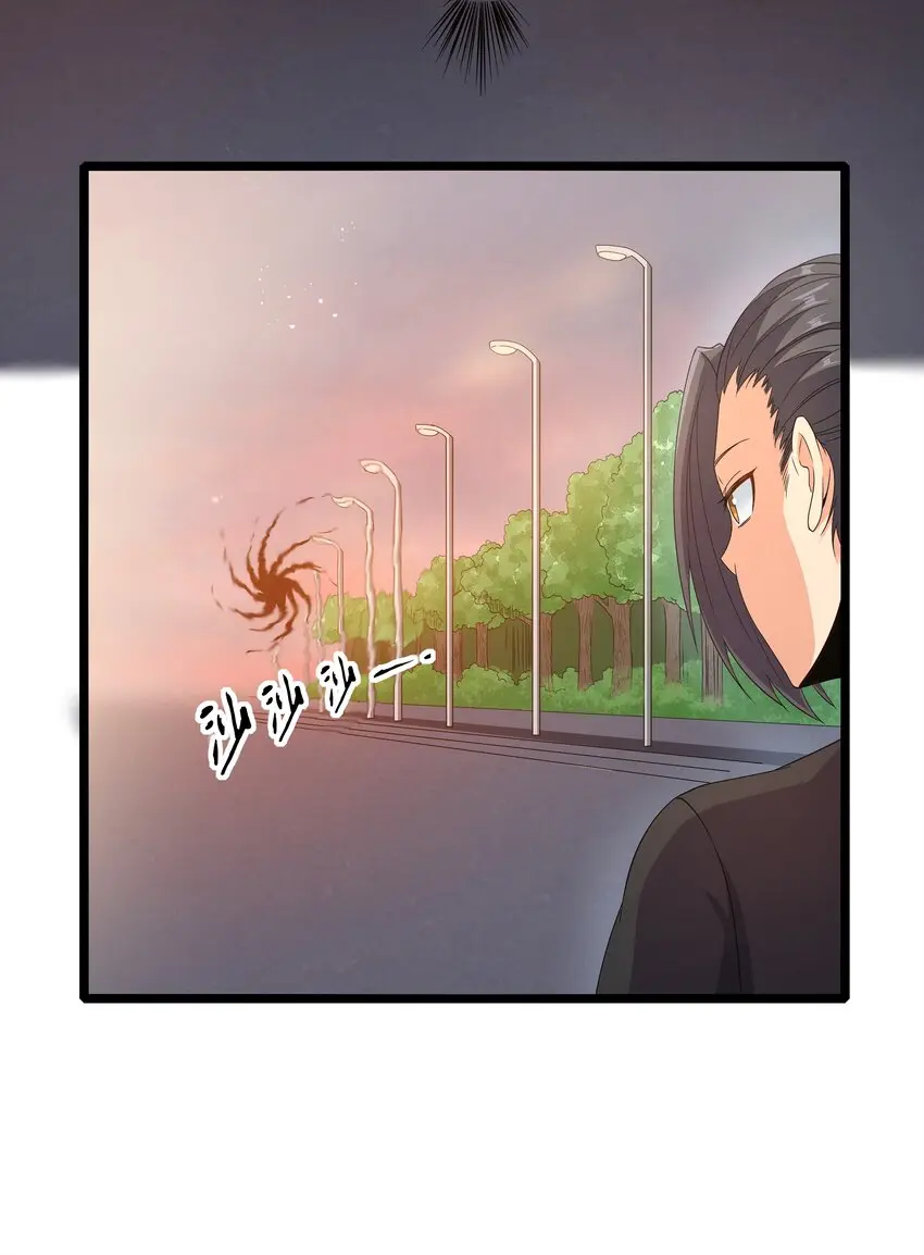022 黑道式班长（中） 第42页