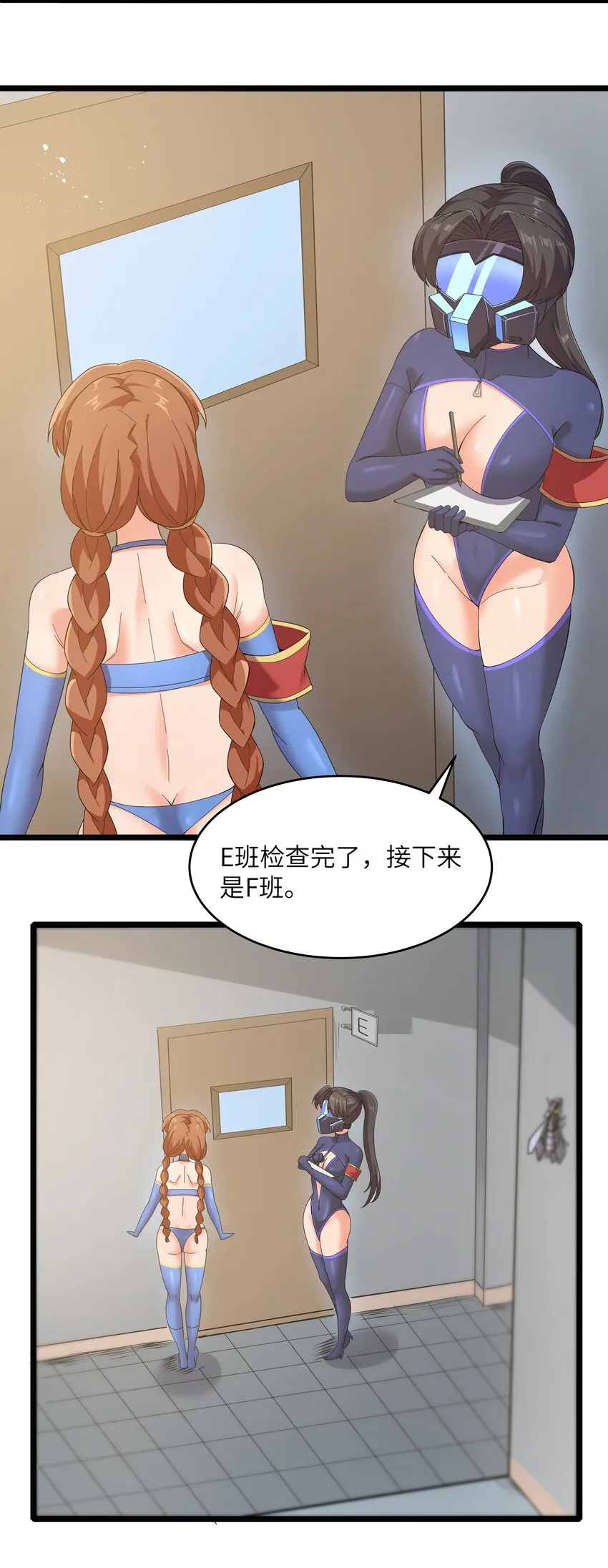 022 黑道式班长（中） 第62页
