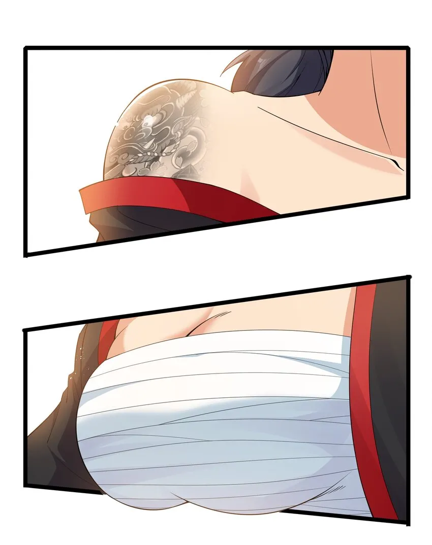 020 我要当老大！ 第3页