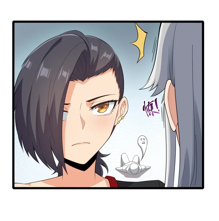 020 我要当老大！ 第15页