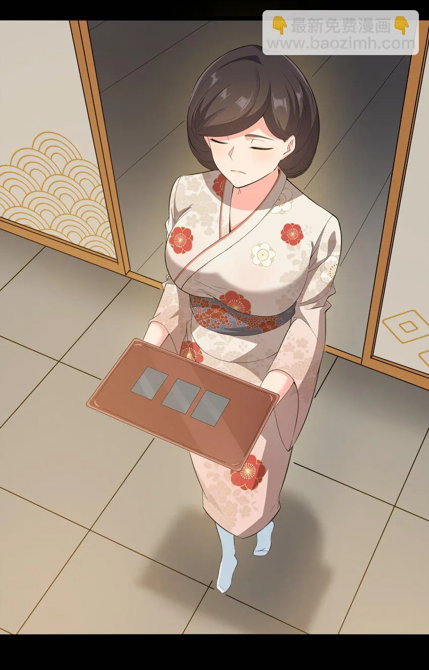020 我要当老大！ 第27页