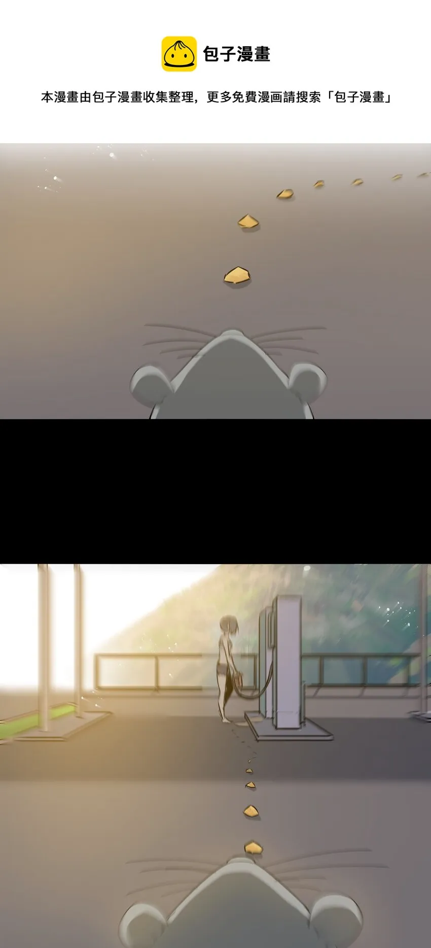 020 我要当老大！ 第61页