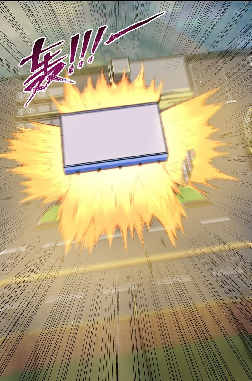 020 我要当老大！ 第64页