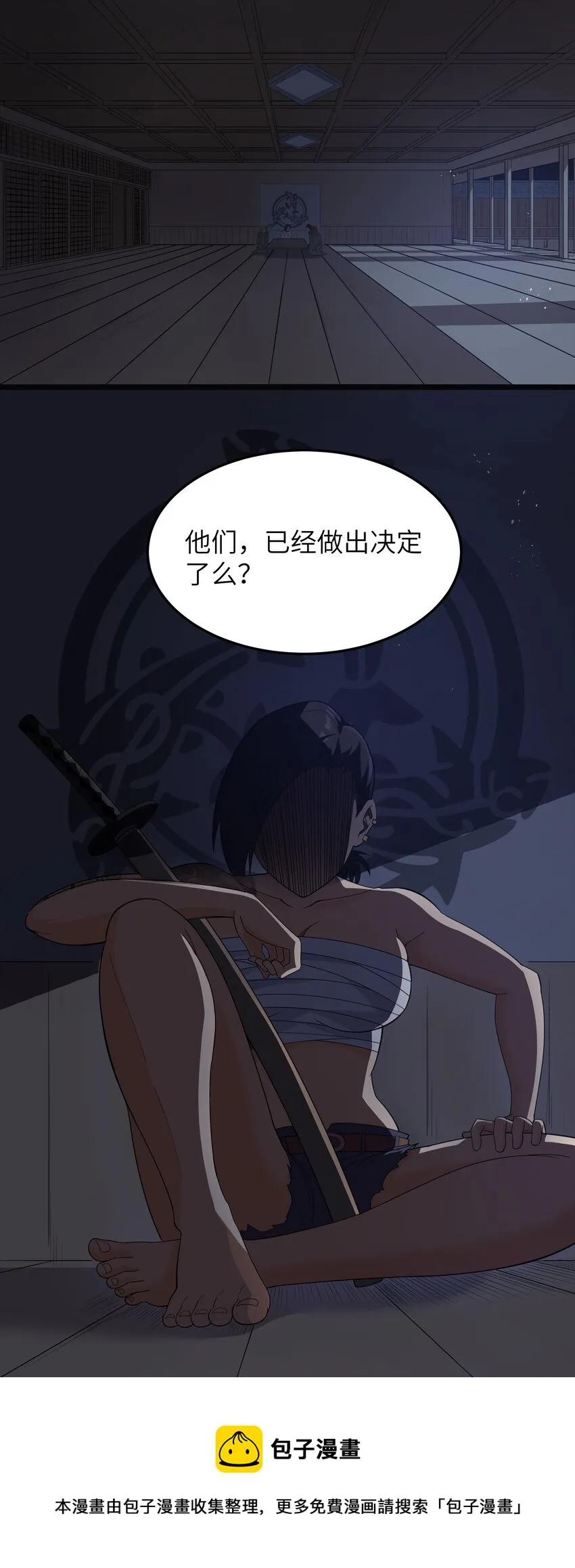 019 怪兽来袭！ 第5页