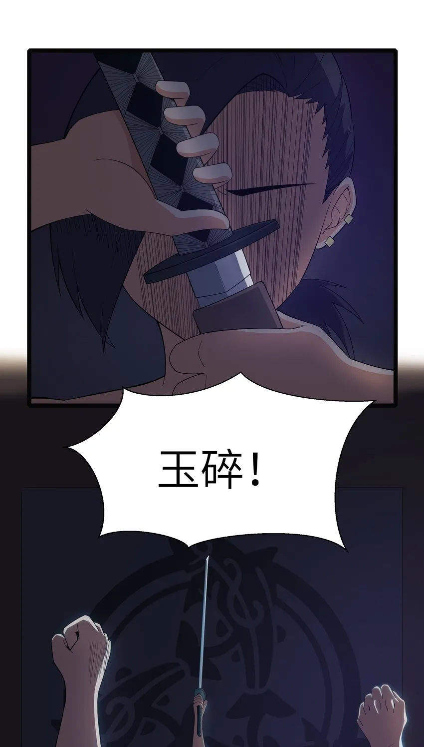 019 怪兽来袭！ 第10页