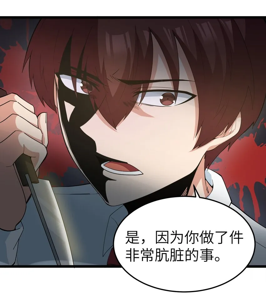 019 怪兽来袭！ 第14页