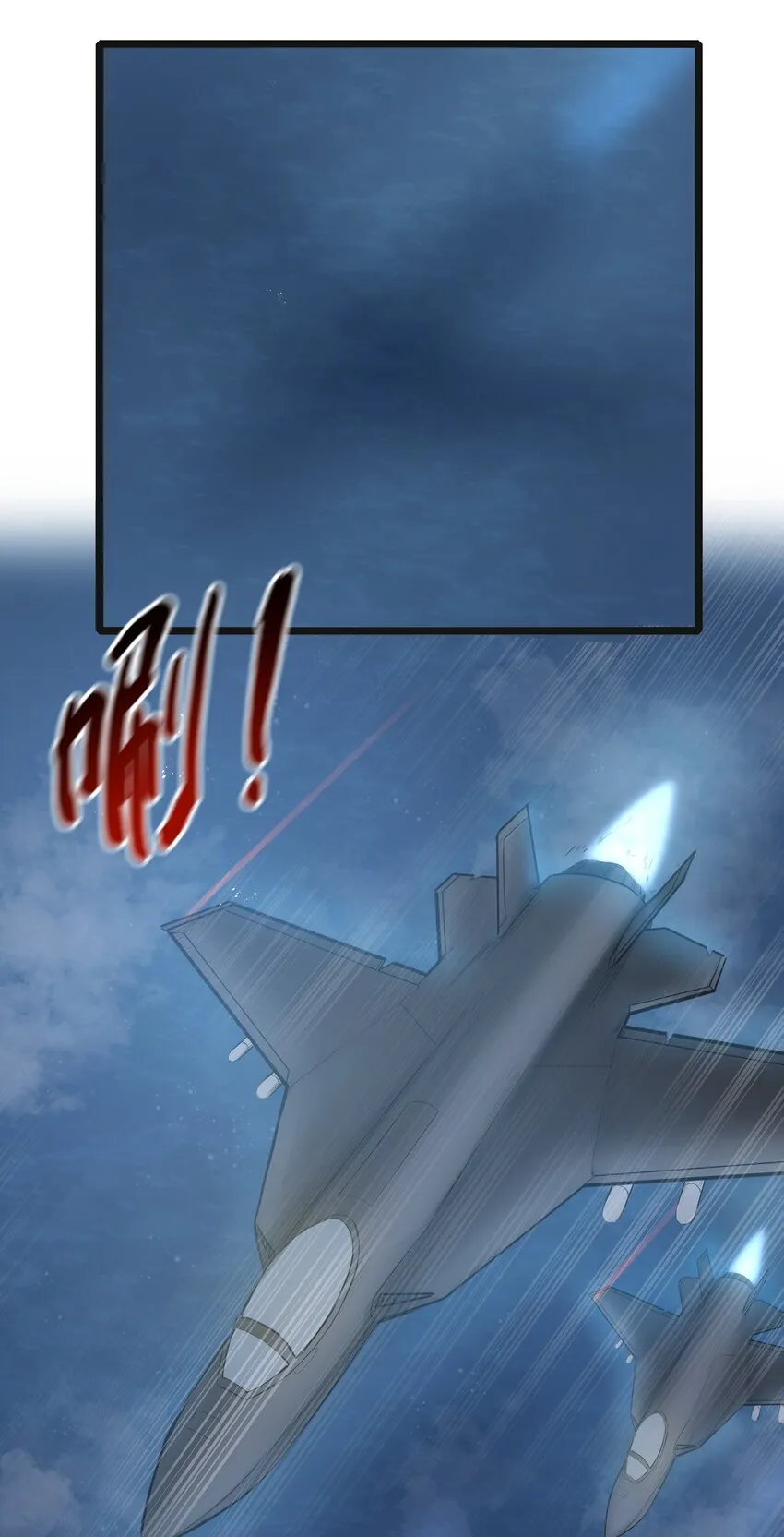 019 怪兽来袭！ 第30页