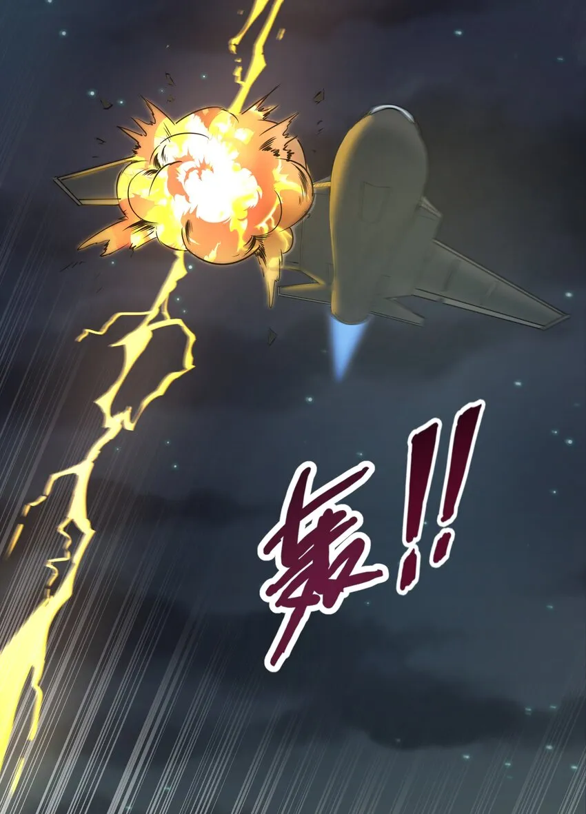 019 怪兽来袭！ 第40页