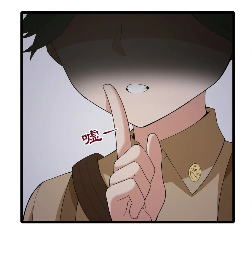 019 怪兽来袭！ 第56页