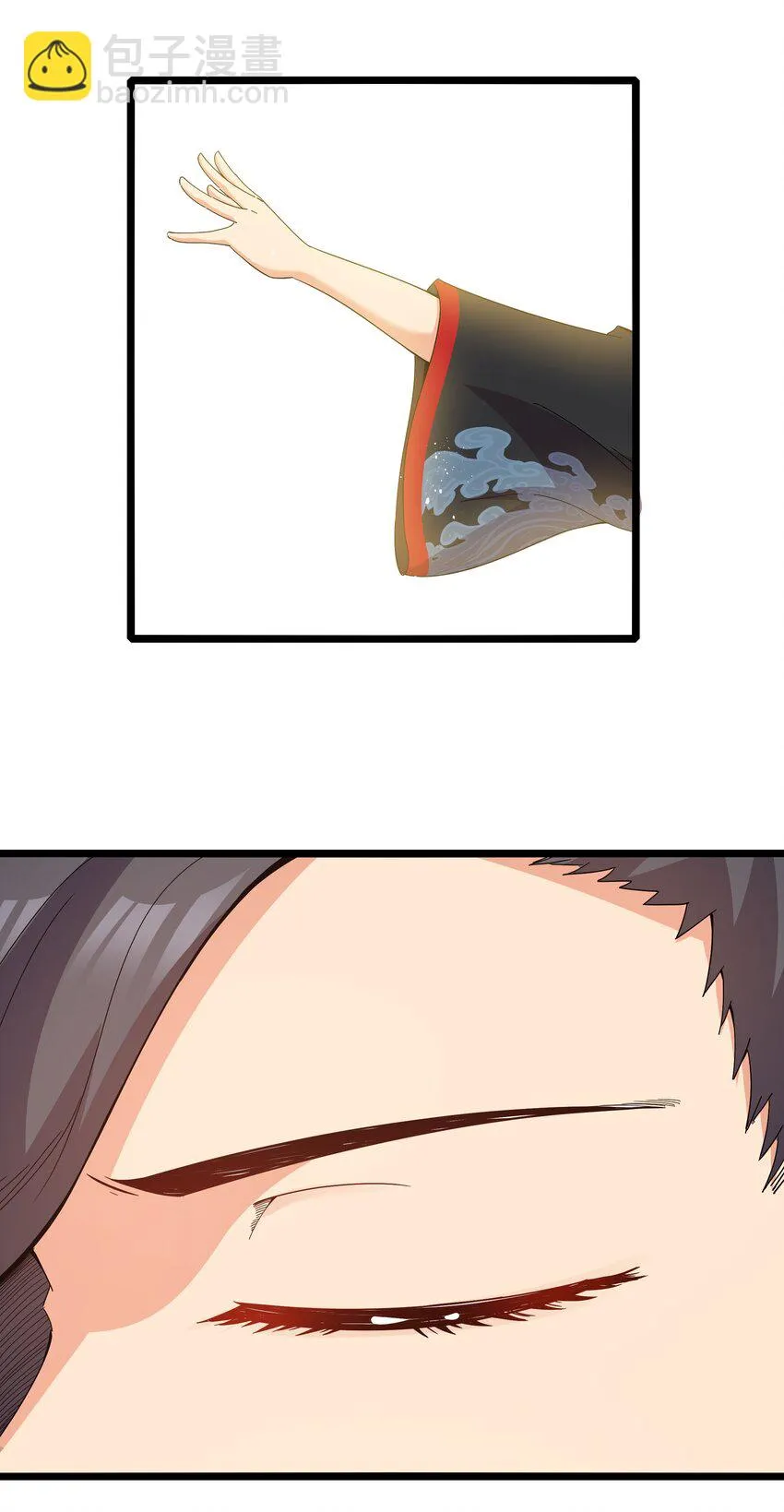 019 怪兽来袭！ 第82页