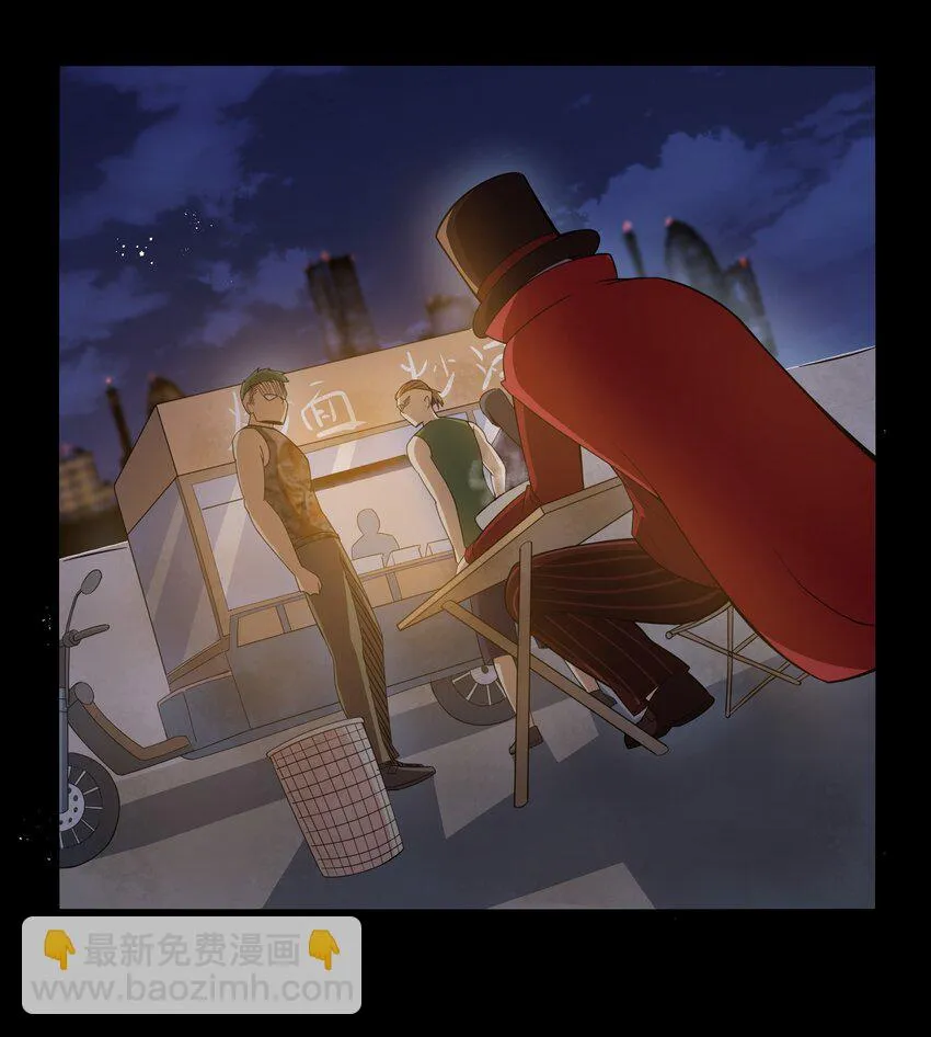 017 吃饭始终是难题（上） 第32页