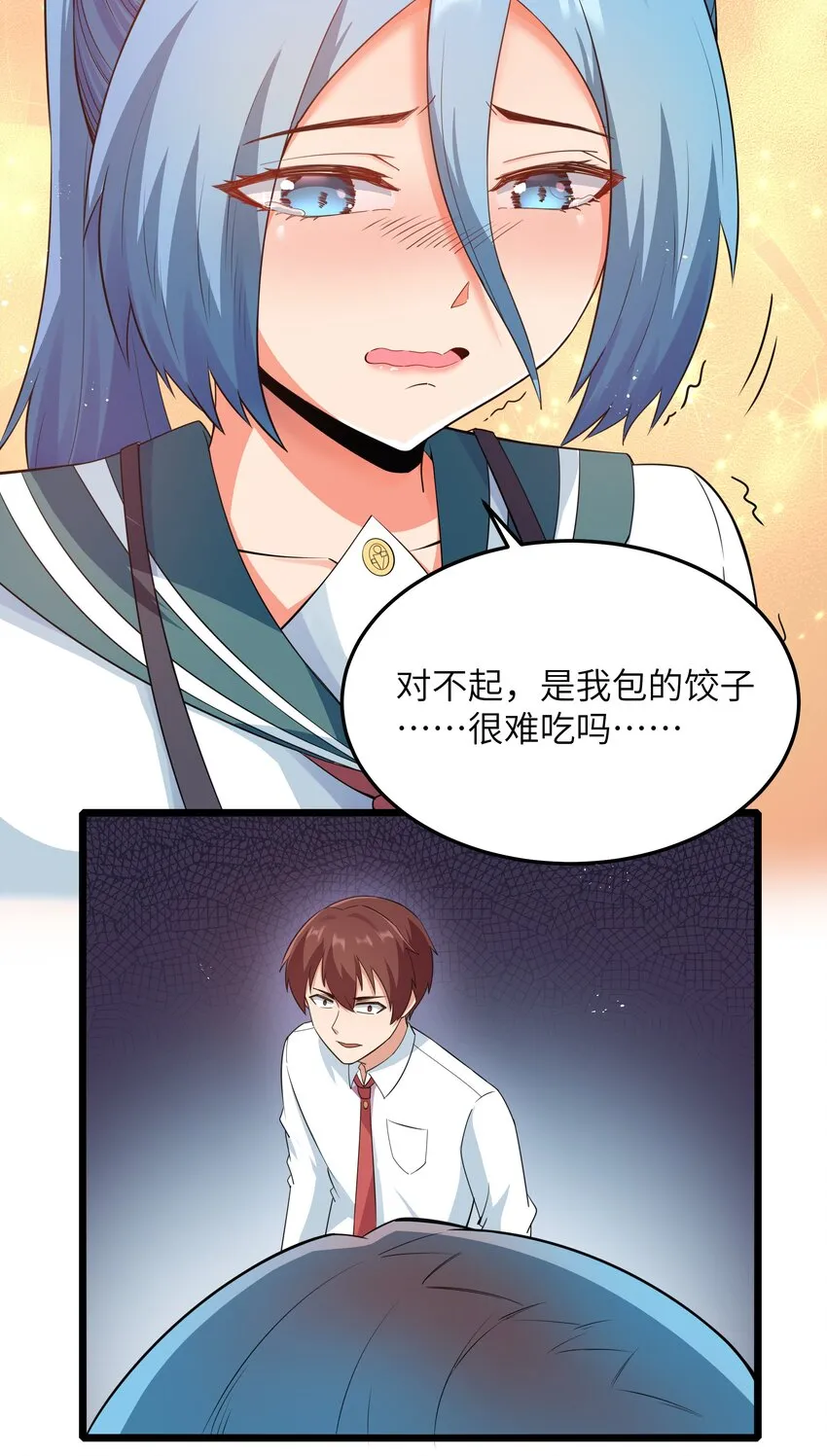 017 吃饭始终是难题（上） 第55页