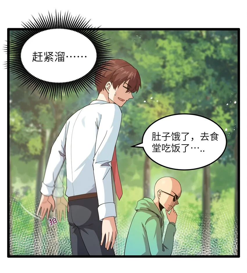 015 临爆状态 第4页