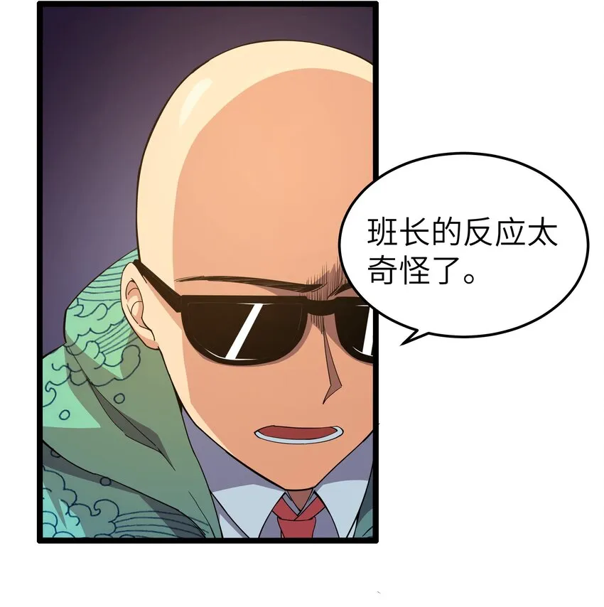 015 临爆状态 第7页