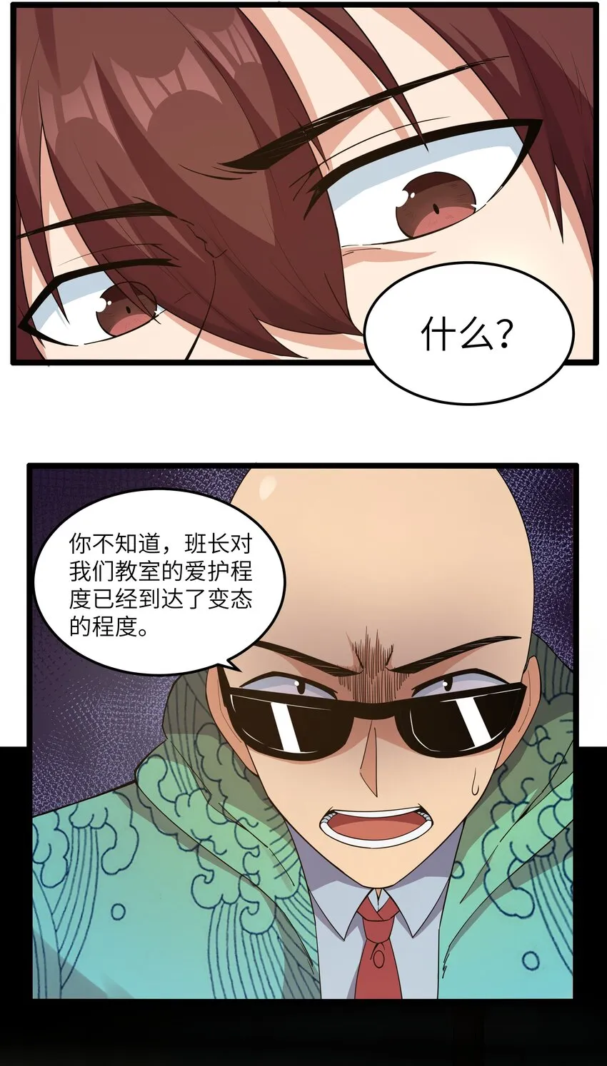 015 临爆状态 第8页