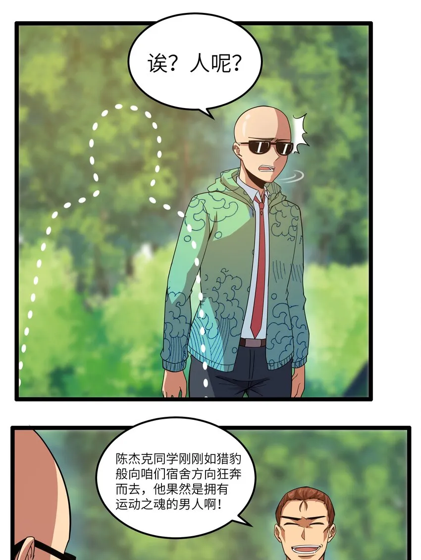 015 临爆状态 第13页