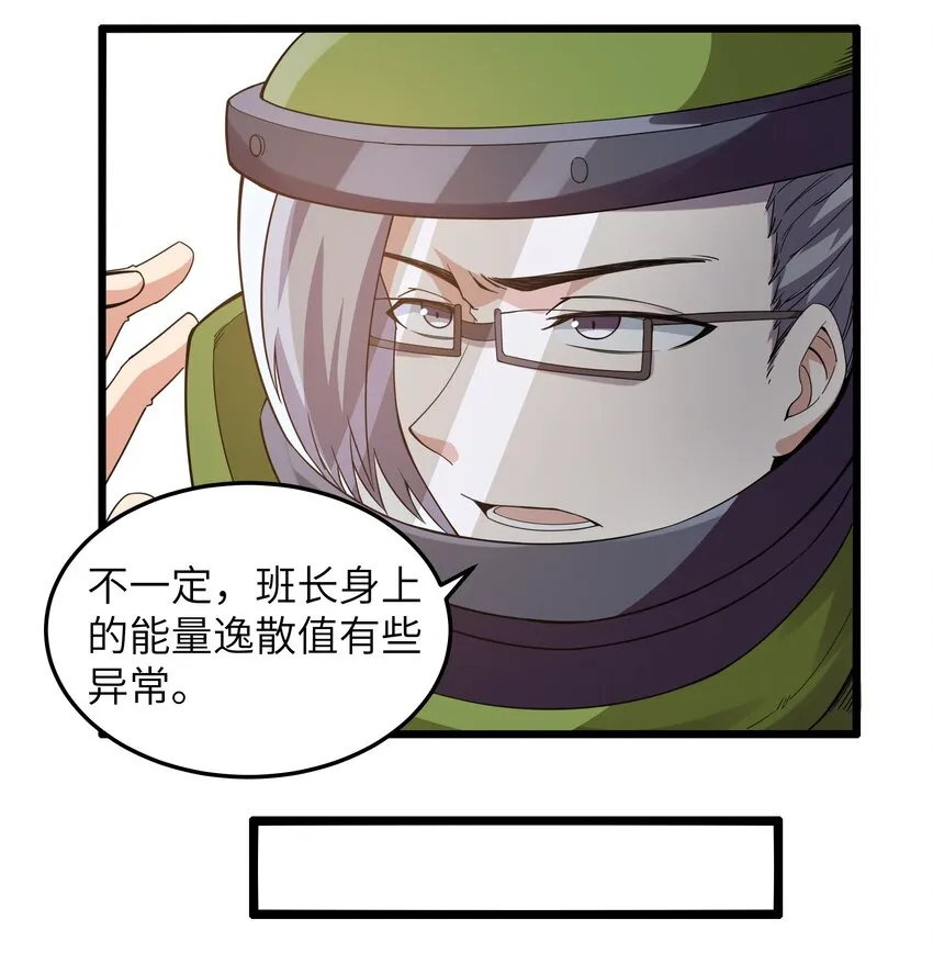 015 临爆状态 第16页